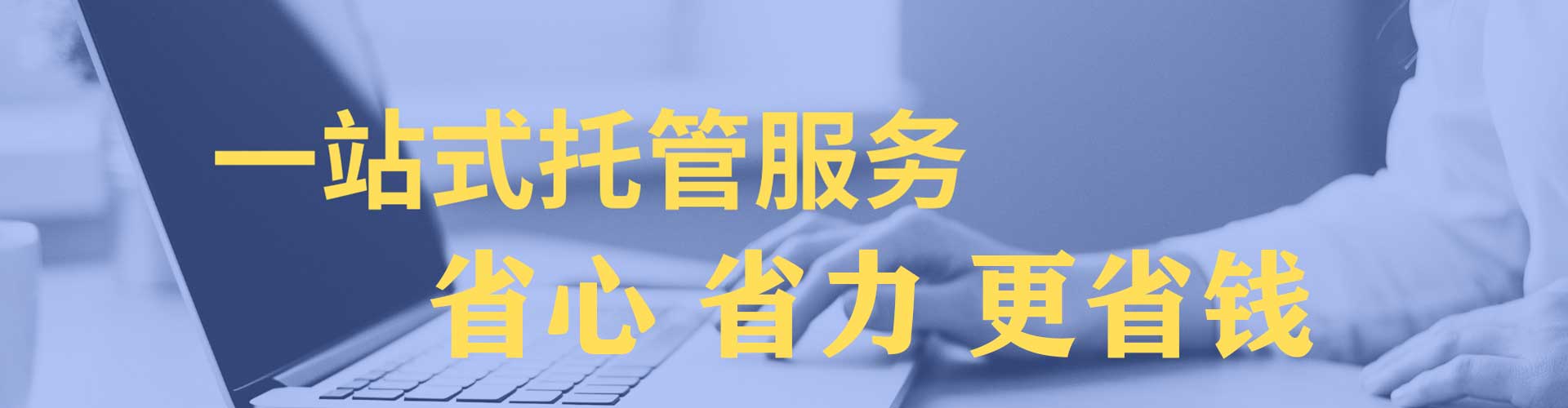 洱源sem专员